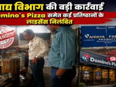 ‘बने खाबो, बने रहिबो 2.0’ अभियान का बड़ा असर, 7 दिनों में 376 खाद्य नमूने और 775 किलो से ज्यादा सामग्री नष्ट