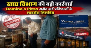 ‘बने खाबो, बने रहिबो 2.0’ अभियान का बड़ा असर, 7 दिनों में 376 खाद्य नमूने और 775 किलो से ज्यादा सामग्री नष्ट