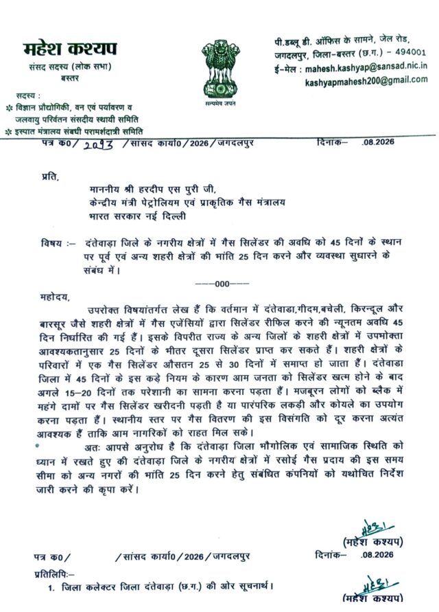 WhatsApp Image 2026-08-26 at 10.44.01 AM