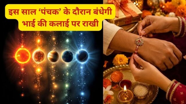 WhatsApp Image 2026-08-26 at 7.58.04 AM