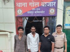 रायपुर में ईद जुलूस के बाद DJ पर पुलिस का एक्शन, समय-सीमा के बाद तेज आवाज में बजाने पर वाहन जब्त
