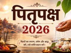 सितंबर में श्राद्ध कब से शुरू होंगे, कितने दिन तक चलेंगे? देखें पितृपक्ष का पूरा कैलेंडर