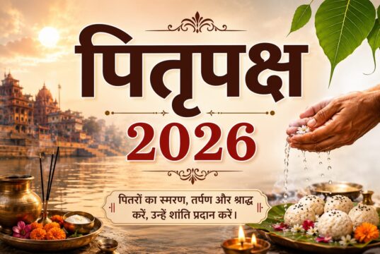 सितंबर में श्राद्ध कब से शुरू होंगे, कितने दिन तक चलेंगे? देखें पितृपक्ष का पूरा कैलेंडर