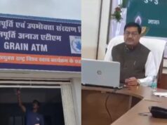 अब कभी भी निकाल सकेंगे राशन का चावल! छत्तीसगढ़ में 3 शहरों से Grain ATM की शुरुआत