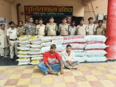 कोंटा पुलिस का बड़ा एक्शन: नमक के नीचे छिपाकर ले जा रहे थे 308 किलो गांजा, 1.54 करोड़ की खेप जब्त