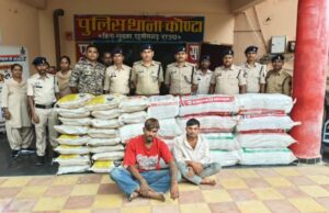 कोंटा पुलिस का बड़ा एक्शन: नमक के नीचे छिपाकर ले जा रहे थे 308 किलो गांजा, 1.54 करोड़ की खेप जब्त