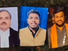 जमानत के लिए ‘काला जादू’ का सहारा! श्मशान घाट में हाईकोर्ट जज की फोटो रखकर तंत्र-मंत्र, एक आरोपी गिरफ्तार