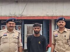 ऑनलाइन निवेश का जाल! रिटायर्ड BSP अफसर ने गंवाए ₹45.18 लाख, फर्जी मुनाफा दिखाकर ठगों ने ऐसे बनाया शिकार