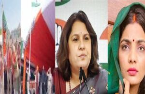 रायपुर में कांग्रेस की राष्ट्रीय प्रवक्ता सुप्रिया श्रीनेत और नेहा राठौर पर FIR, भाजपा प्रवक्ता की शिकायत पर कार्रवाई