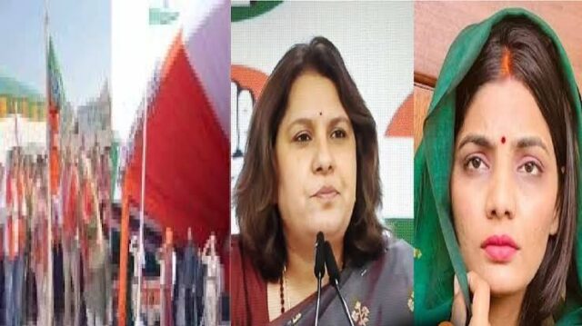 fir today congresss