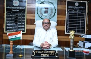 प्रदेश के शीर्ष पांच अधिकारियों में शामिल हुए कलेक्टर उइके,बायोमेट्रिक ई-अटेंडेंस में कलेक्टर बीएस उइके का उत्कृष्ट प्रदर्शन
