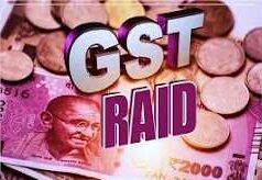 भिलाई के बड़े ट्रांसपोर्ट कारोबारी पर GST की जांच, 24 अफसरों की दो टीमों ने संभाला मोर्चा; 1500 से ज्यादा ट्रकों का रिकॉर्ड खंगाला