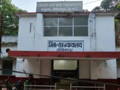 आय से 1049 गुना ज्यादा संपत्ति! अंबिकापुर के क्लर्क को 4 साल की जेल, ACB छापे में खुला करोड़ों का राज