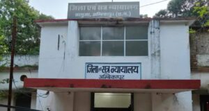 आय से 1049 गुना ज्यादा संपत्ति! अंबिकापुर के क्लर्क को 4 साल की जेल, ACB छापे में खुला करोड़ों का राज