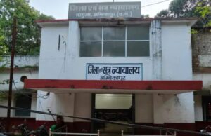 आय से 1049 गुना ज्यादा संपत्ति! अंबिकापुर के क्लर्क को 4 साल की जेल, ACB छापे में खुला करोड़ों का राज