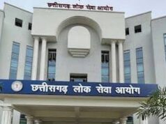 SI भर्ती परीक्षा का इंतजार खत्म! CGPSC ने जारी की Final Answer Key, 341 पदों पर भर्ती प्रक्रिया तेज