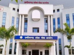 CGPSC SI Result 2026 जारी! 7,301 अभ्यर्थी मुख्य परीक्षा के लिए चयनित