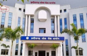 युवाओं की मांग पर CM साय का बड़ा एक्शन! SI मुख्य परीक्षा की तारीख बदली, जानें नई डेट
