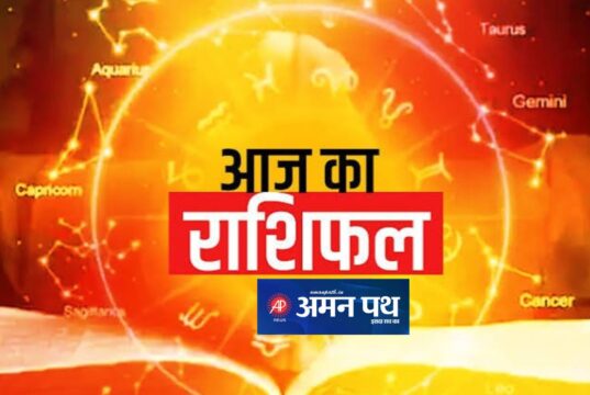 29 अगस्त का राशिफल: शनिवार को किस राशि पर बरसेगी शनि देव की कृपा? जानें आज का लकी नंबर और रंग
