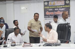 जनदर्शन में 22 आवेदन प्राप्त हुए संबंधित अधिकारियों को त्वरित निराकरण करने दिए , निर्देश कलेक्टर अमृत विकास तोपनो