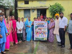 कुपोषण दूर करने वार्ड 6 में सजा अंगना मिलन समारोह,पोषण, स्वास्थ्य और स्वच्छता को लेकर परिवारों को किया जागरूक