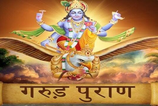 मौत के बाद शव को जमीन पर रखने की क्यों है परंपरा? गरुड़ पुराण में बताया है पंचतत्वों से जुड़ा रहस्य