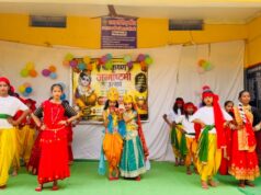 नन्हे राधा-कृष्ण की मनमोहक झांकियों से सजा विद्यालय,मटकी फोड़, रस्साकशी और डांडिया ने बढ़ाया जन्माष्टमी का उत्साह