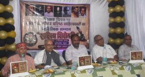 पहली बार साहित्यिक क्षेत्र में प्रारंभ हुई साहित्य शिरोमणि पहल की शुरुआत