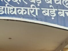 एनएमडीसी स्थानीय अधिकारों की हुंकार: भीम आर्मी के कार्यकर्ताओं ने निकाली बाइक रैली, 10 अक्टूबर तक कार्रवाई का अल्टीमेटम