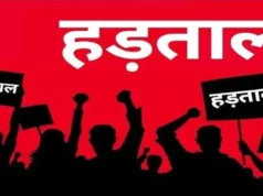 छत्तीसगढ़ में फसल गिरदावरी पर पटवारियों का बड़ा ऐलान, PV ऐप का करेंगे पूर्ण बहिष्कार; अनिश्चितकालीन हड़ताल की चेतावनी