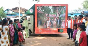 सेवा संकल्प अभियान के तहत इन्दागांव में गूंजा जनकल्याणकारी योजनाओं का संदेश