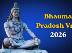 Bhaum Pradosh Vrat 2026: 8 सितंबर को भौम प्रदोष, कर्ज से मुक्ति के लिए बेहद खास; जानें पूजा मुहूर्त