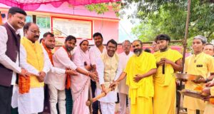 सिरकट्टी आश्रम धाम में करोड़ के विकास कार्यों का भूमिपूजन-लोकार्पण विधायक रोहित साहू के हाथों सम्पन्न