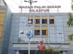 बिलासपुर नगर निगम में रिश्वतखोरी का खुलासा, ₹10 हजार लेते क्लर्क गिरफ्तार