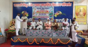 तीन दिवसीय विभाग स्तरीय विज्ञान-गणित मेले का हुआ समापन, 383 भैया-बहनों ने लिया हिस्सा