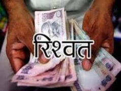 ACB का बड़ा एक्शन! शिक्षकों से एरियर्स बनाने के नाम पर ₹10 हजार रिश्वत लेते BEO रंगे हाथ गिरफ्तार
