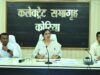 17 सितंबर से 17 अक्टूबर तक चलेगा ‘सेवा संकल्प अभियान’