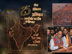 गांव से शहर तक जगमगाया छत्तीसगढ़, 1.50 करोड़ से अधिक ‘आशीर्वाद के दीयों’ से दिया सेवा और संकल्प का संदेश