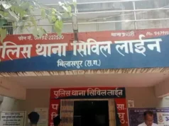बिलासपुर में हैरान करने वाला मामला, बॉयफ्रेंड के पास जाने से रोका तो भाई को किया बंधक
