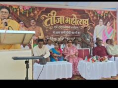 नेता प्रतिपक्ष डॉक्टर चरण दास महंत एवं सांसद श्रीमती ज्योत्सना महंत तीज मिलन समारोह में शामिल हुए