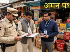 पटाखा दुकानों पर प्रशासन की सख्ती, लाइसेंस शर्तों में लापरवाही पर होगी कार्रवाई – कलेक्टर