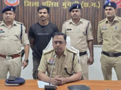 सरकारी खाते से लाखों का अनधिकृत लेन-देन, बैंक का पूर्व लिपिक गिरफ्तार