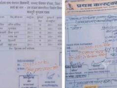 ठेका, सप्लाई, मजदूरी के दस्तावेजों पर सवाल, 15 लाख के निर्माण पर घमासान, 19 हजार ईंटो का बिल