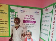 अदाणी फाउंडेशन का विज़न केयर अभियान: 16 गाँवों में 2,785 लोगों की आँखों की जाँच, 922 को तत्काल मिले निःशुल्क चश्मे