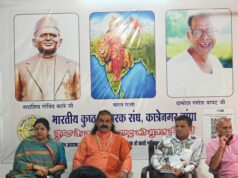 भारतीय कुष्ठ निवारक संघ कात्रे नगर चांपा में श्रीमद्भागवत कथा को लेकर सर्वसमाज मातृशक्ति की बैठक सांसद कमलेश जांगड़े की उपस्थिति में संपन्न