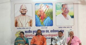 भारतीय कुष्ठ निवारक संघ कात्रे नगर चांपा में श्रीमद्भागवत कथा को लेकर सर्वसमाज मातृशक्ति की बैठक सांसद कमलेश जांगड़े की उपस्थिति में संपन्न