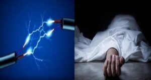 जशपुर में दर्दनाक हादसा: खंभा गिरते ही 11 KV लाइन की चपेट में आए मजदूर, एक की मौत
