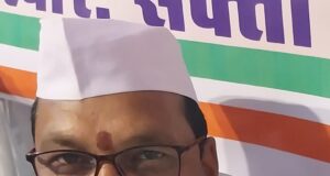 मुख्य चुनाव आयुक्त ज्ञानेश कुमार का राकेश राठौर नगर कांग्रेस कमेटी अध्यक्ष एवं जिला की टीम द्वारा अग्रसेन चौक पर किया जाएगा पुतला दहन