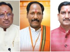 रायपुर में 7 सितंबर को BJP OBC मोर्चा का बड़ा सम्मेलन, CM साय होंगे मुख्य अतिथि; जुटेंगे दिग्गज नेता और कार्यकर्ता