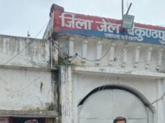 565 किलो गांजा तस्करी मामले में अब तक तीन आरोपी गिरफ्तार